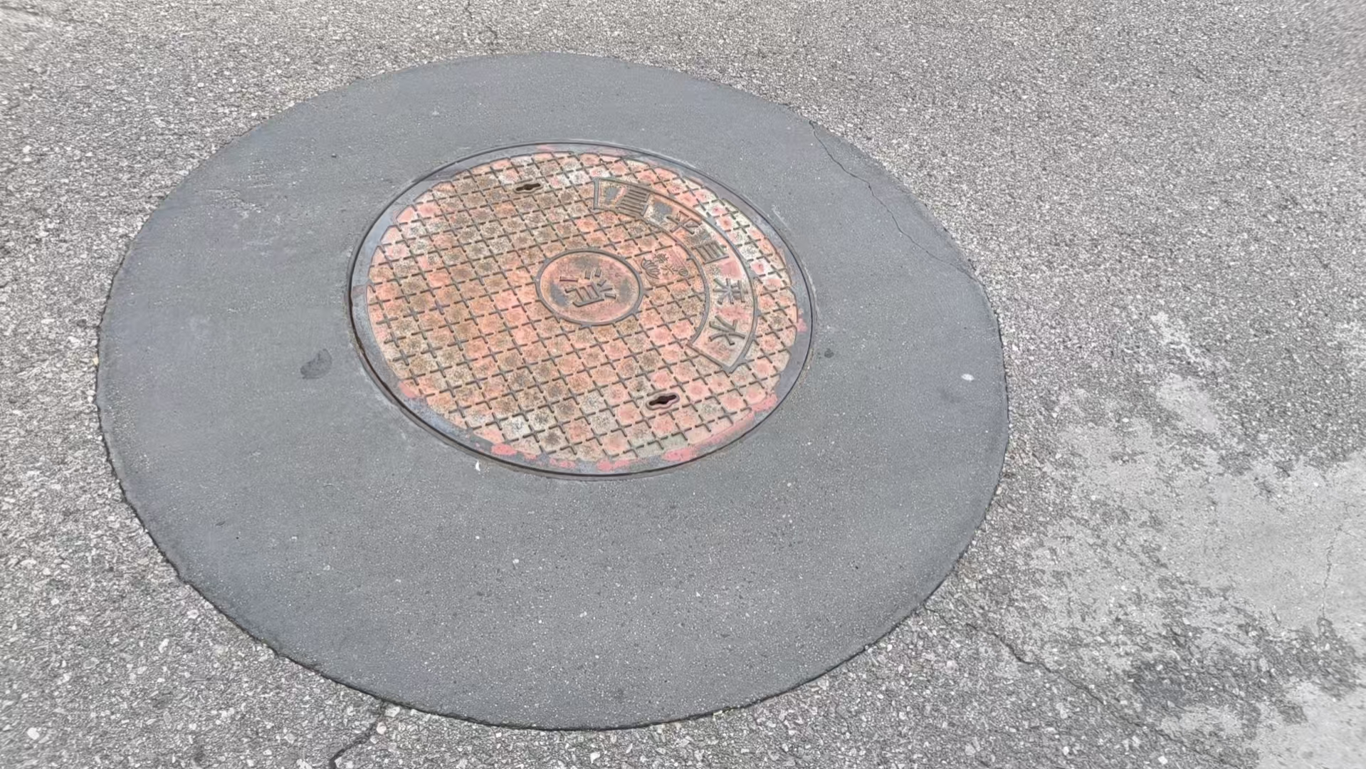 雨花台井周速凝加固料