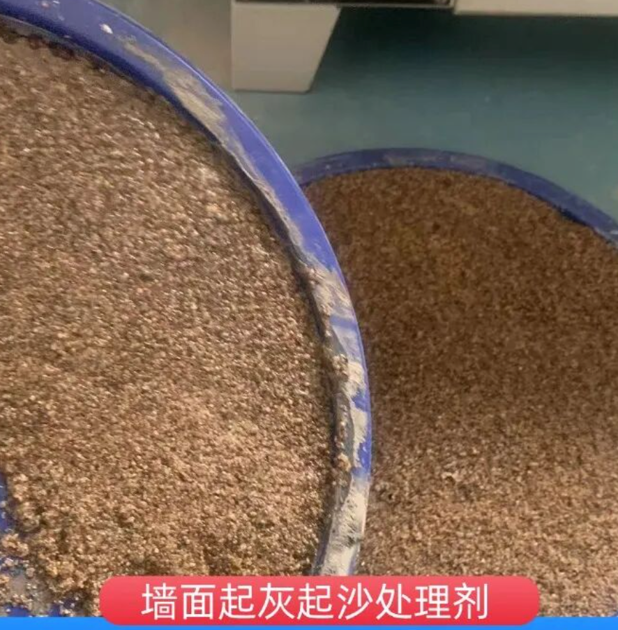 雨花台墙面起灰起沙处理硬化剂工作原理