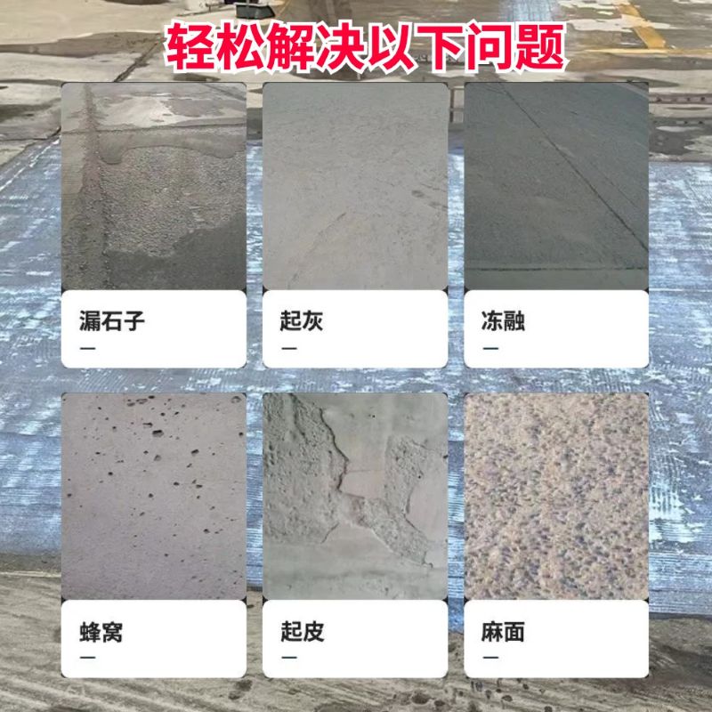 雨花台低碳市政修补材料简单快速修补道路恢复交通